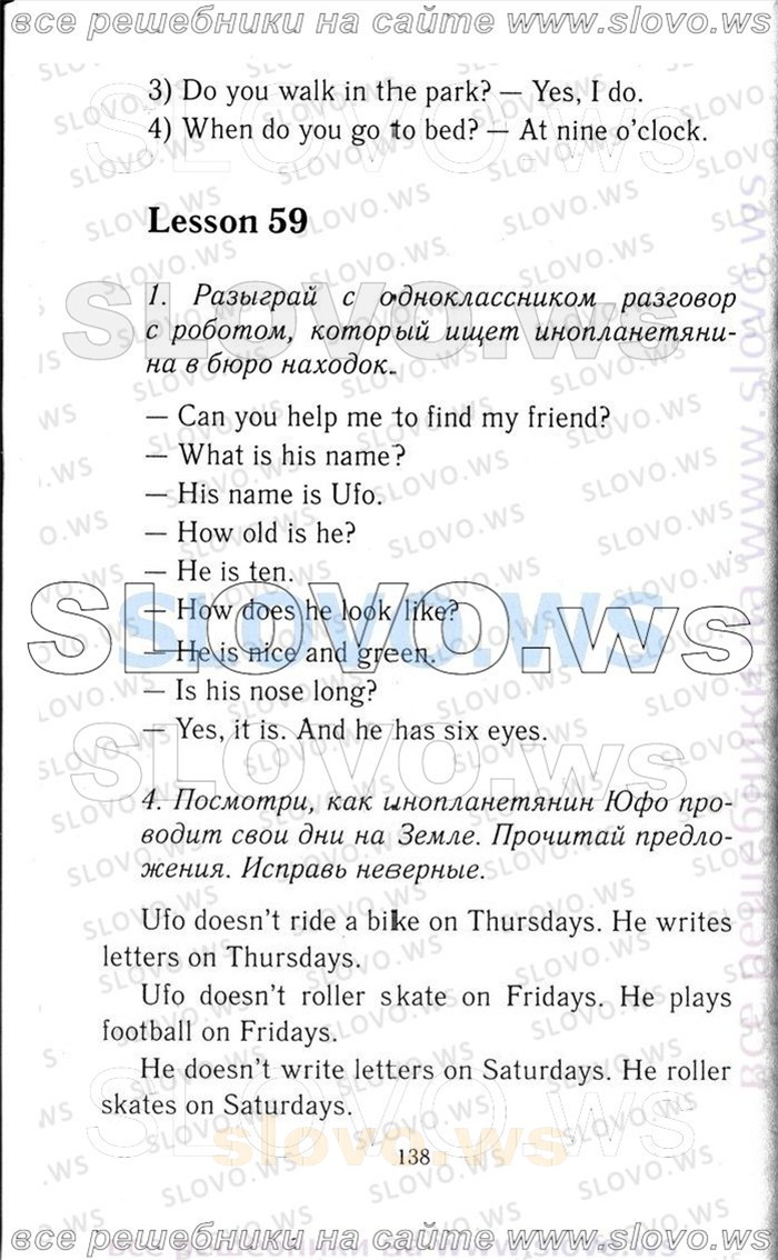    138    , 3  [Enjoy English] (.. , .. , .. ) 2012