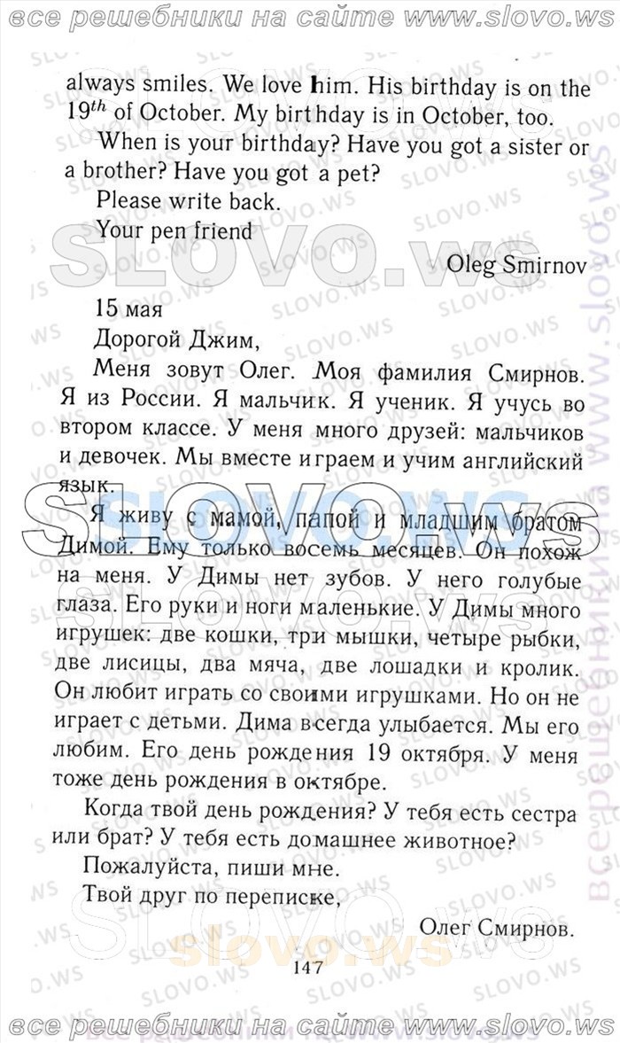    147    , 3  [Enjoy English] (.. , .. , .. ) 2012
