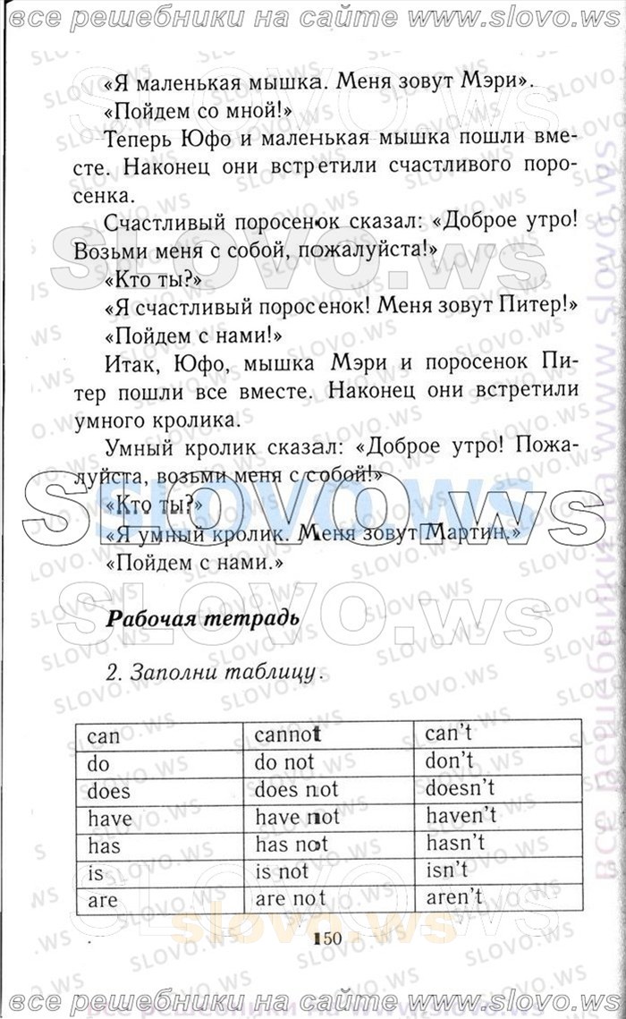    150    , 3  [Enjoy English] (.. , .. , .. ) 2012