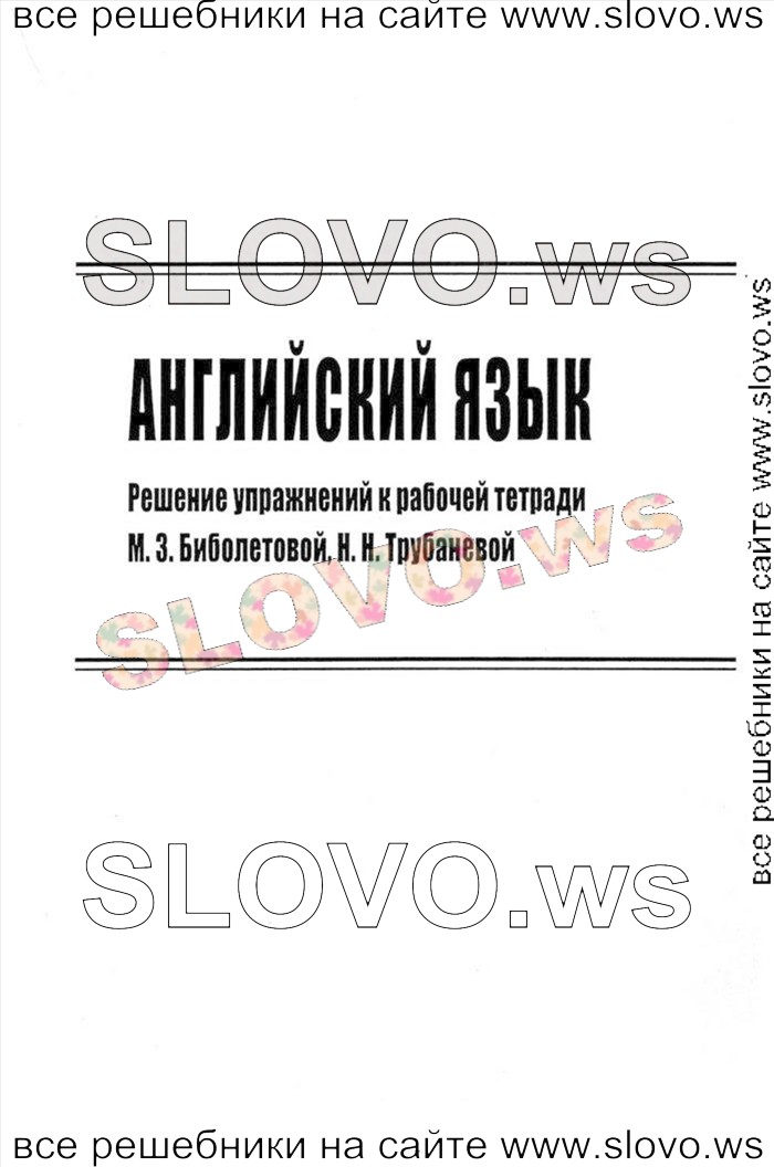    001    , 3  (.. , . . ) 2014