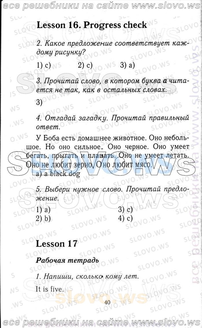    040    , 3  [ ] (.. , .. , .. ) 2014