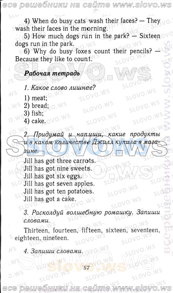    057    , 3  [ ] (.. , .. , .. ) 2014