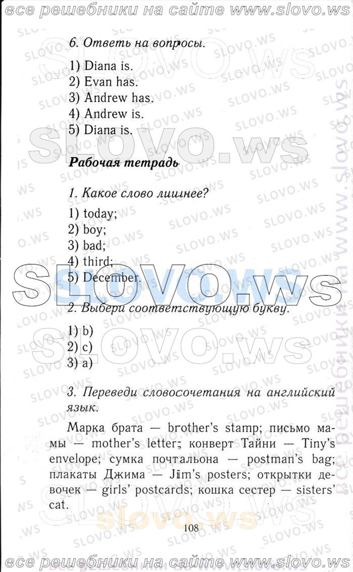    108    , 3  [ ] (.. , .. , .. ) 2014