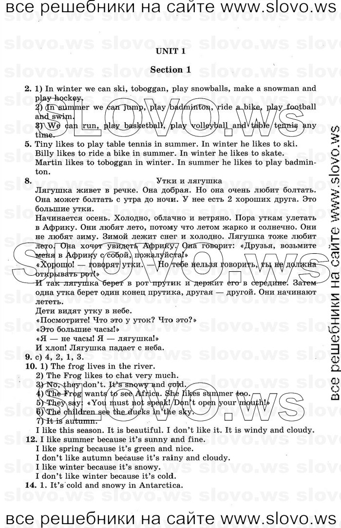    002   Enjoy English, 4  [ ] (.. ) 2012
