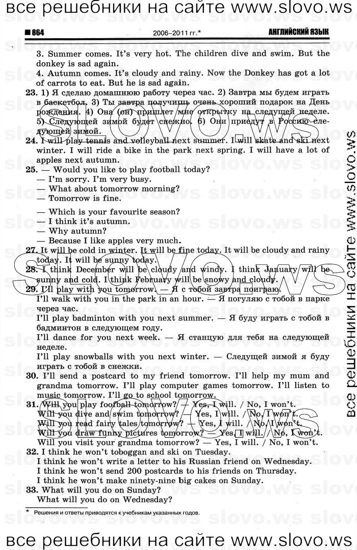    004   Enjoy English, 4  [ ] (.. ) 2012
