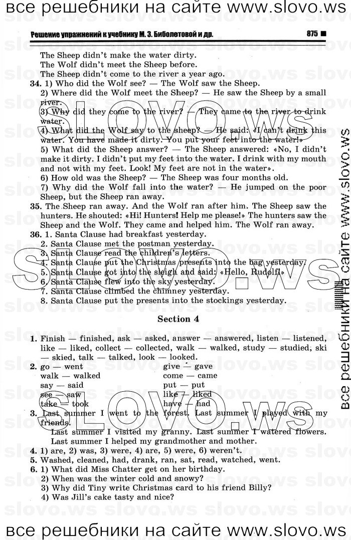    015   Enjoy English, 4  [ ] (.. ) 2012

