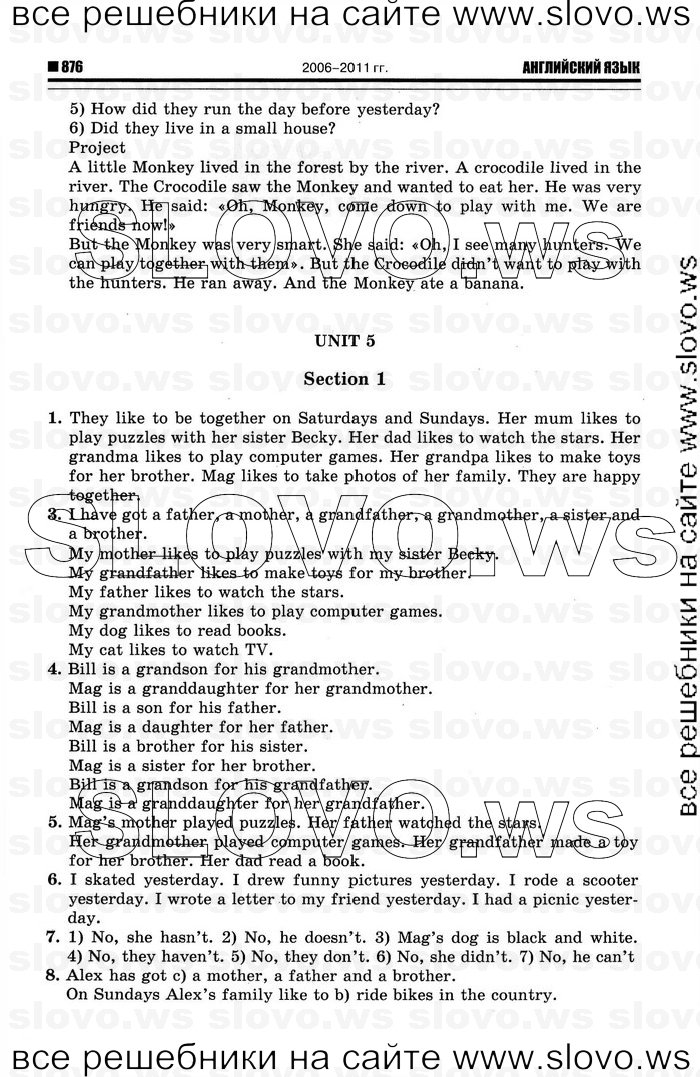    016   Enjoy English, 4  [ ] (.. ) 2012
