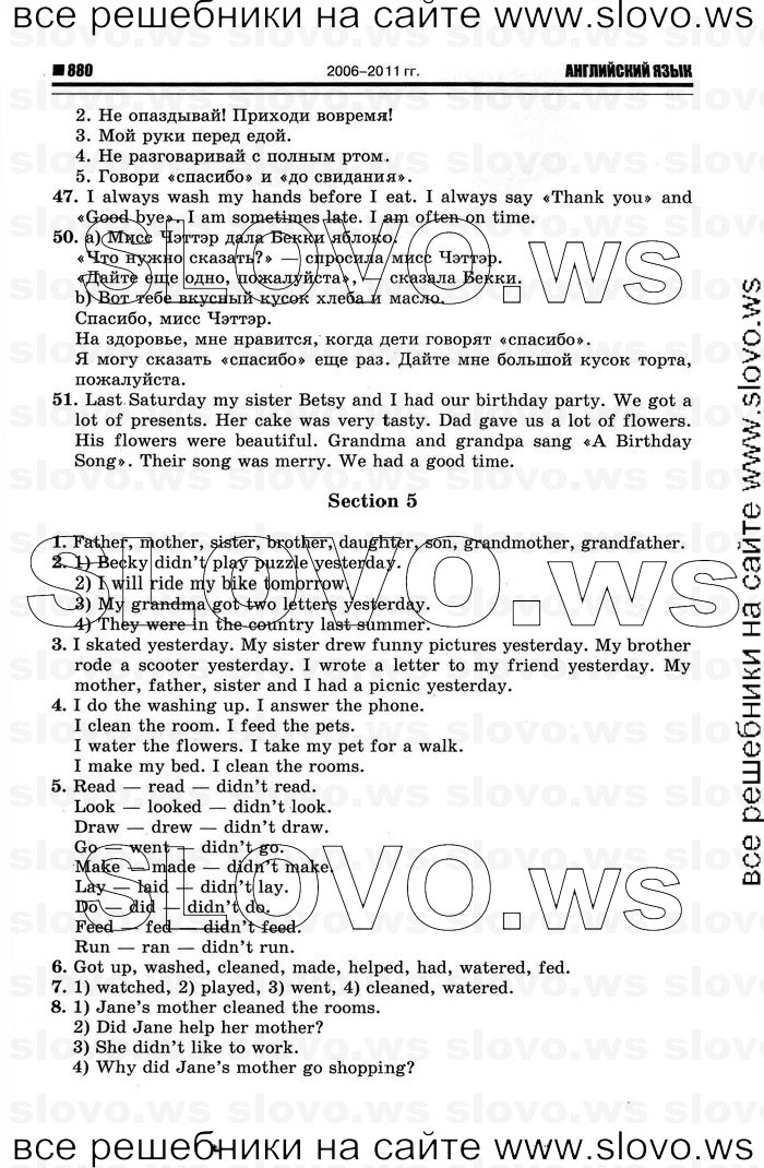    020   Enjoy English, 4  [ ] (.. ) 2012
