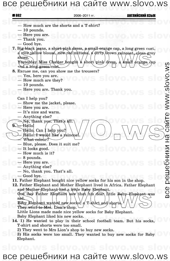    022   Enjoy English, 4  [ ] (.. ) 2012
