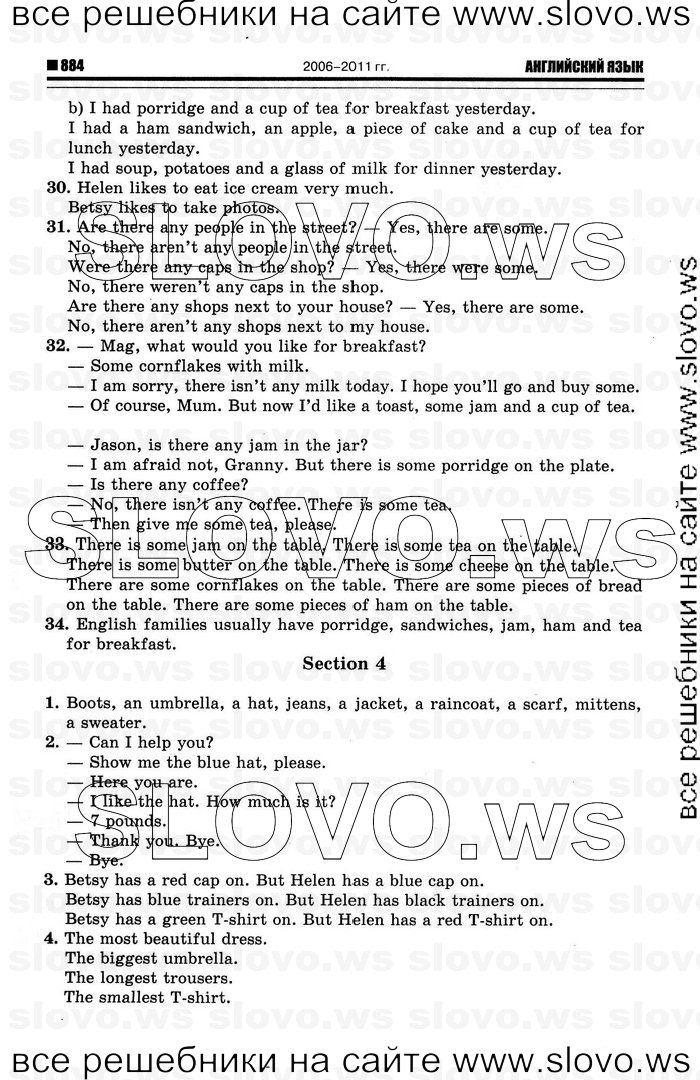    024   Enjoy English, 4  [ ] (.. ) 2012
