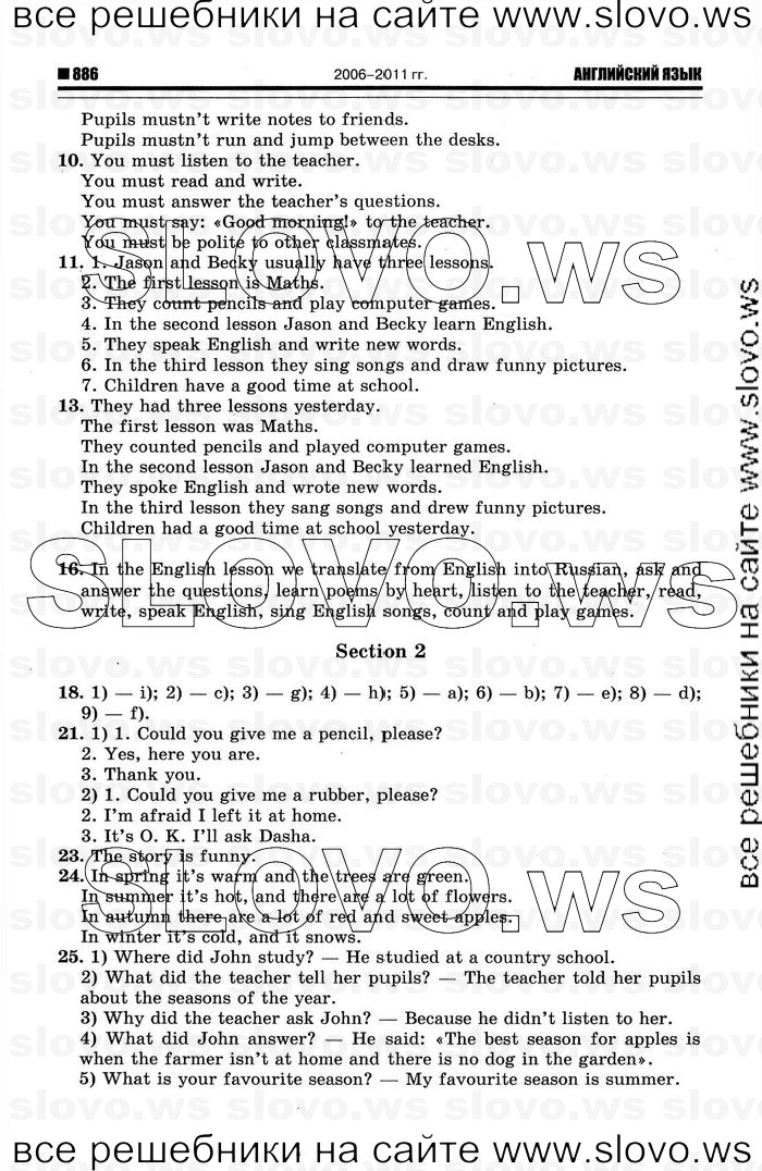    026   Enjoy English, 4  [ ] (.. ) 2012

