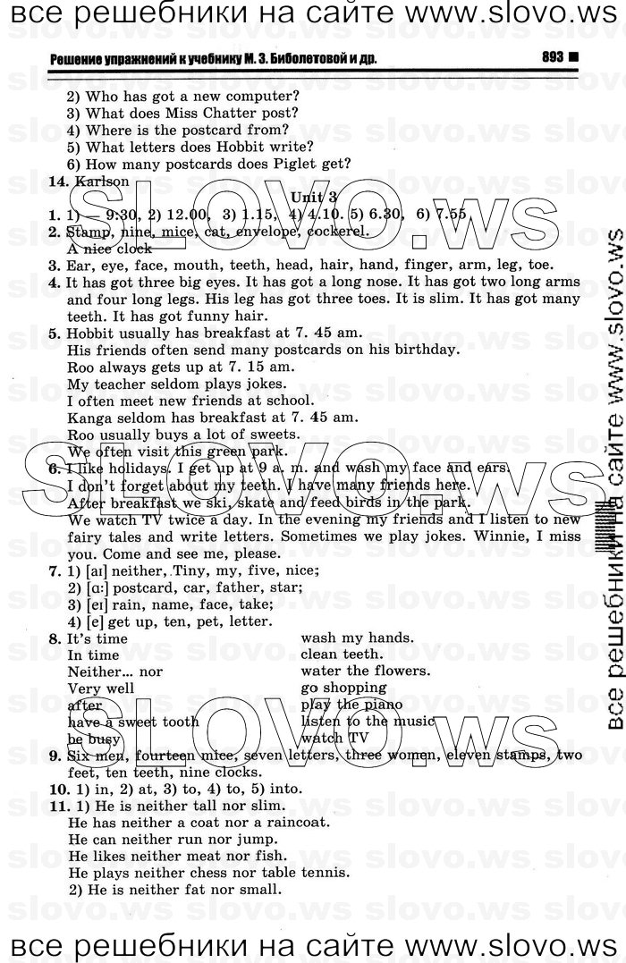    033   Enjoy English, 4  [ ] (.. ) 2012
