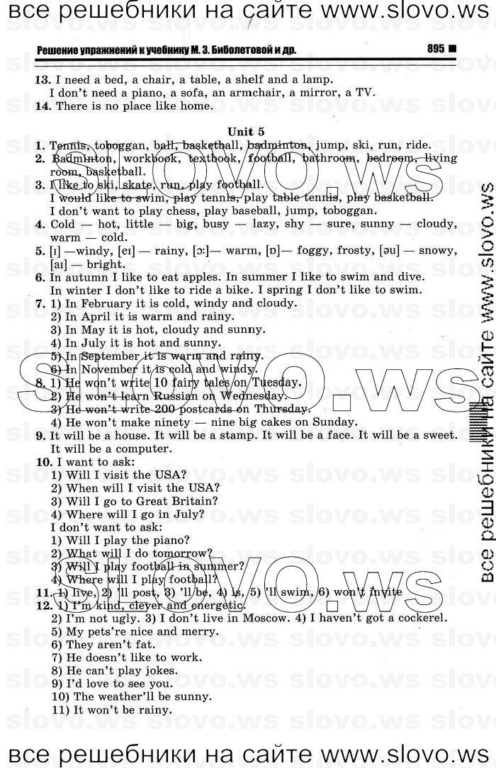    035   Enjoy English, 4  [ ] (.. ) 2012
