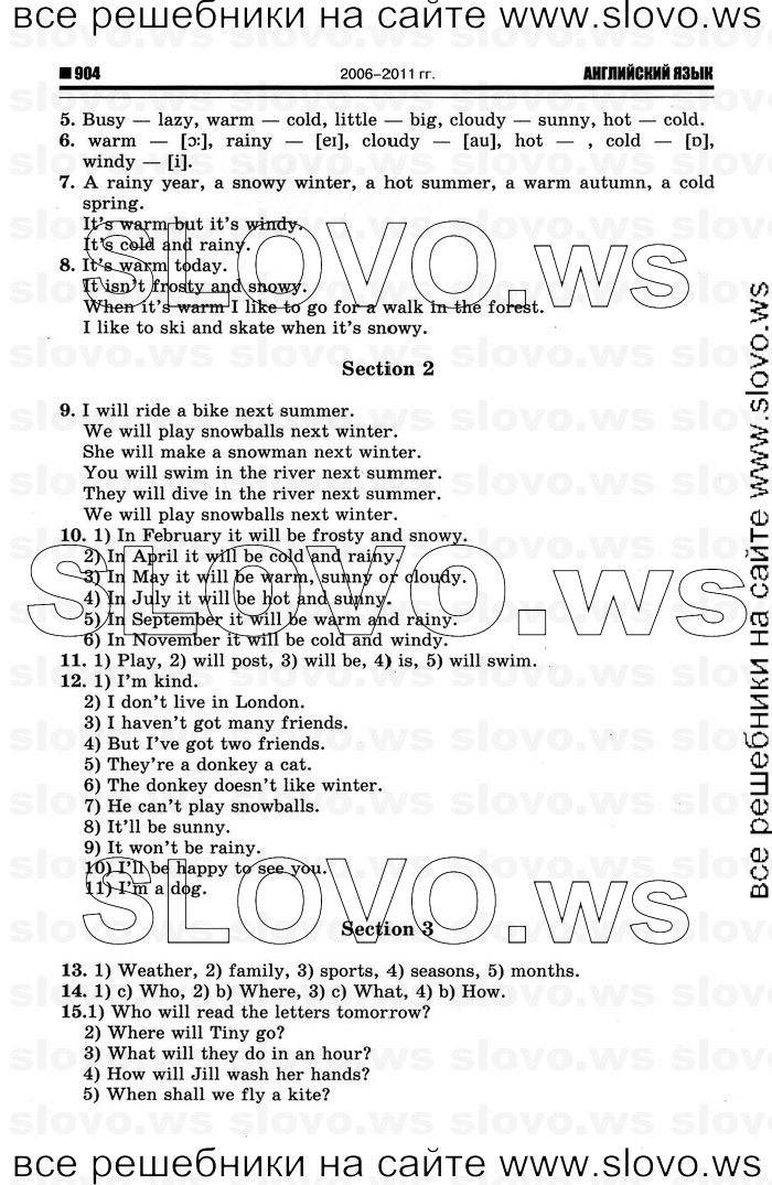    044   Enjoy English, 4  [ ] (.. ) 2012
