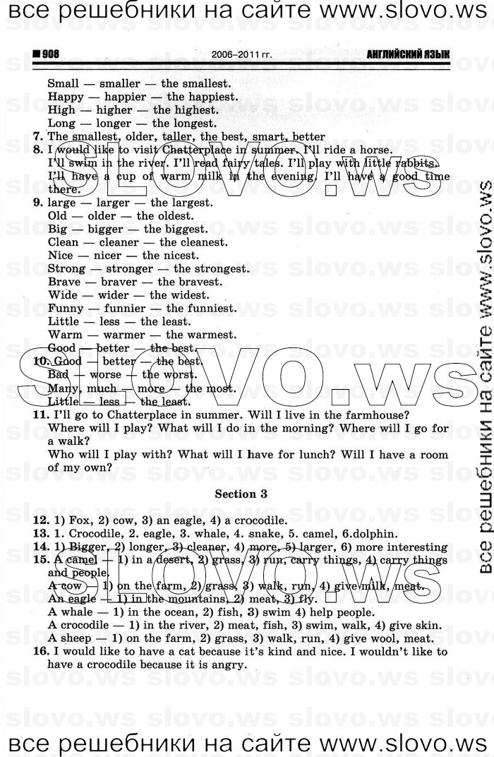    048   Enjoy English, 4  [ ] (.. ) 2012
