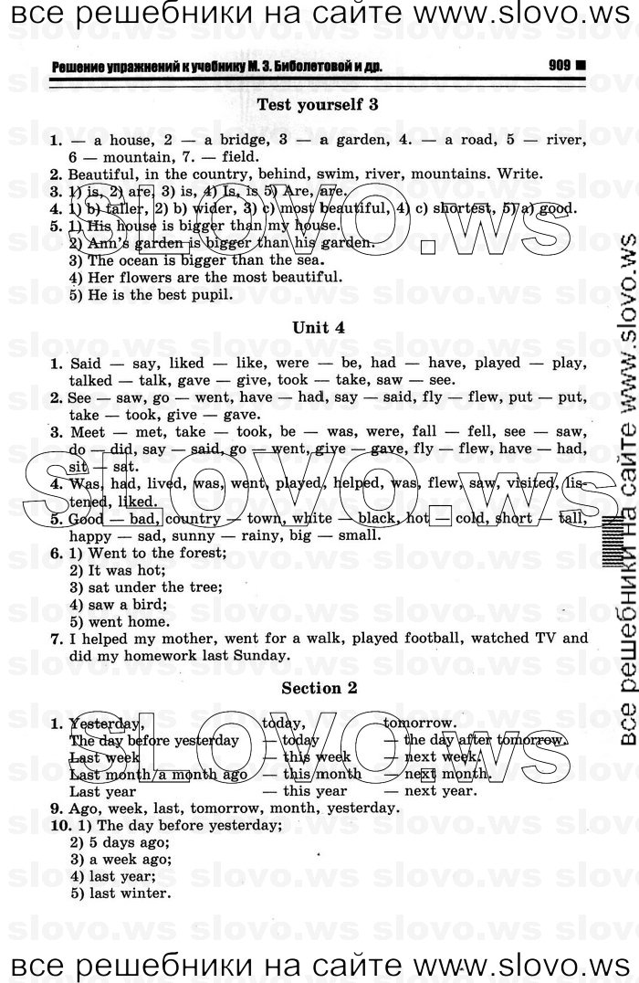    049   Enjoy English, 4  [ ] (.. ) 2012
