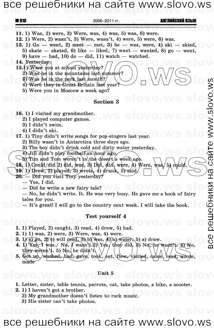    050   Enjoy English, 4  [ ] (.. ) 2012
