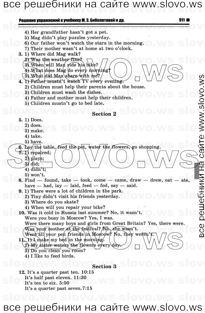    051   Enjoy English, 4  [ ] (.. ) 2012
