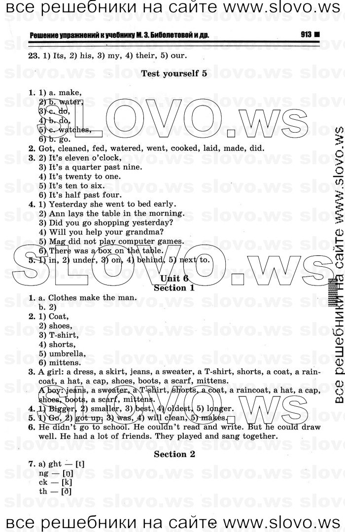    053   Enjoy English, 4  [ ] (.. ) 2012
