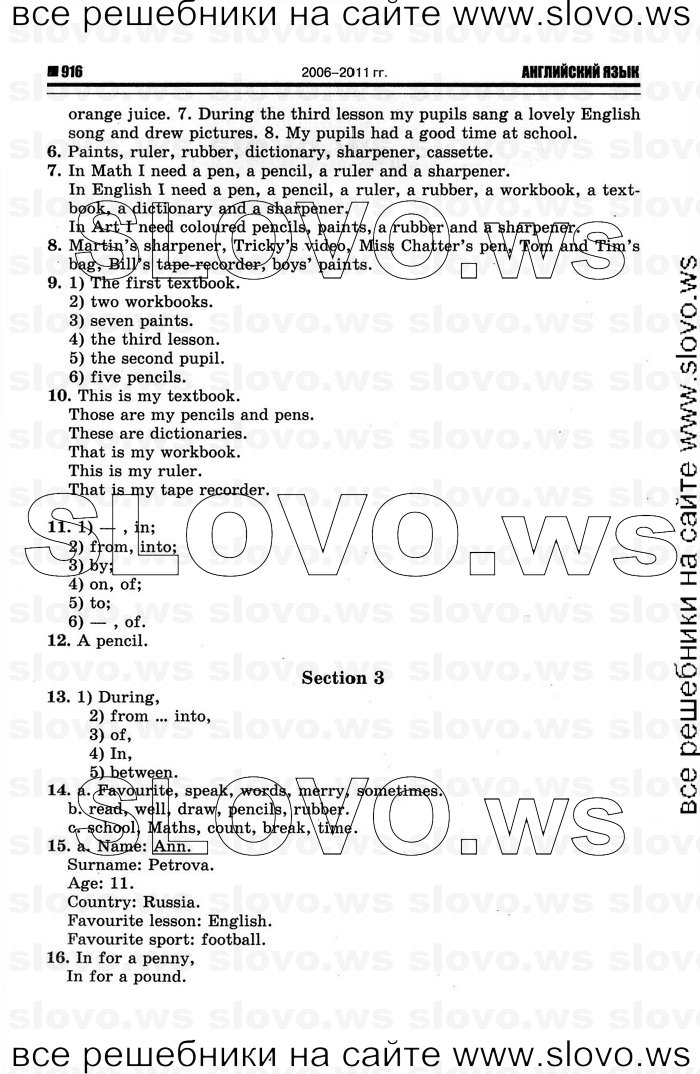    056   Enjoy English, 4  [ ] (.. ) 2012

