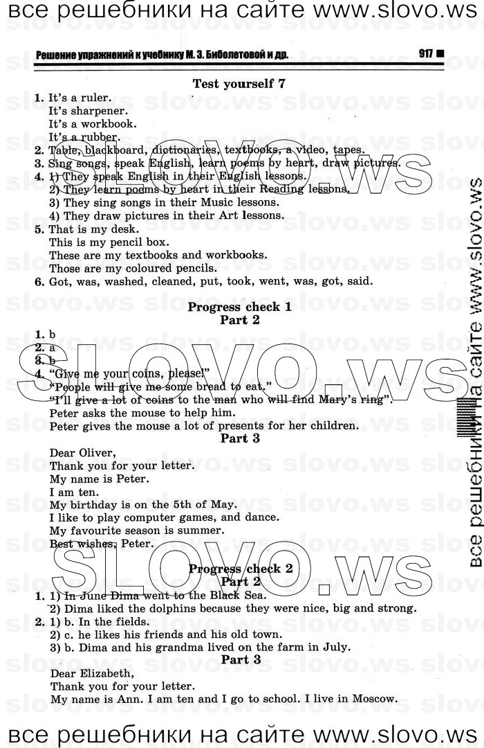    057   Enjoy English, 4  [ ] (.. ) 2012
