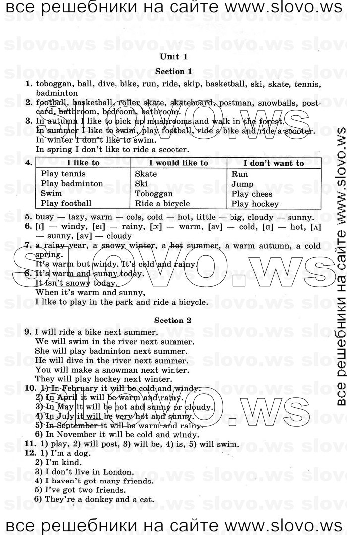    060   Enjoy English, 4  [ ] (.. ) 2012
