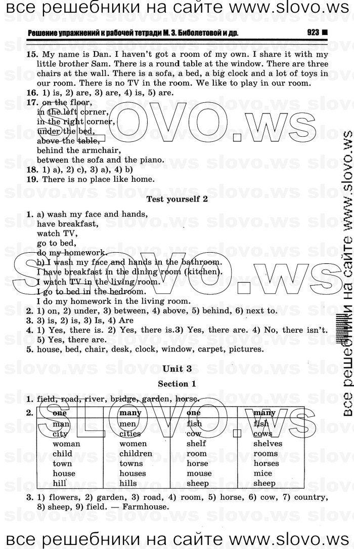    063   Enjoy English, 4  [ ] (.. ) 2012
