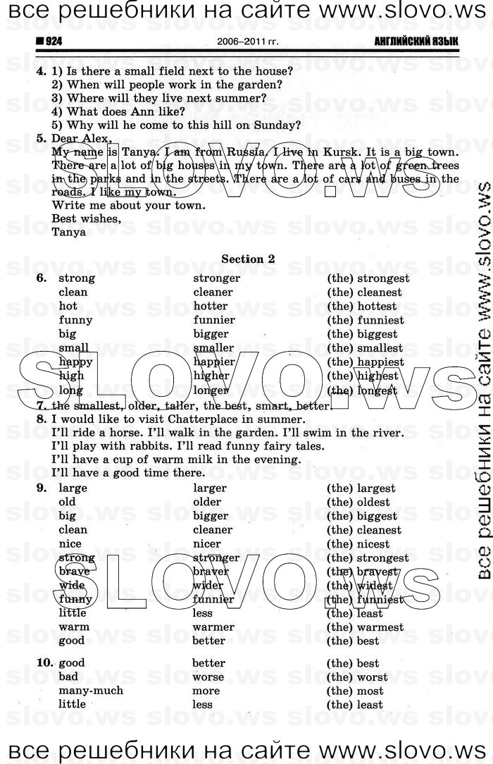    064   Enjoy English, 4  [ ] (.. ) 2012
