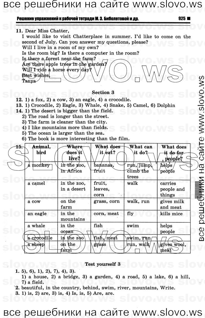    065   Enjoy English, 4  [ ] (.. ) 2012
