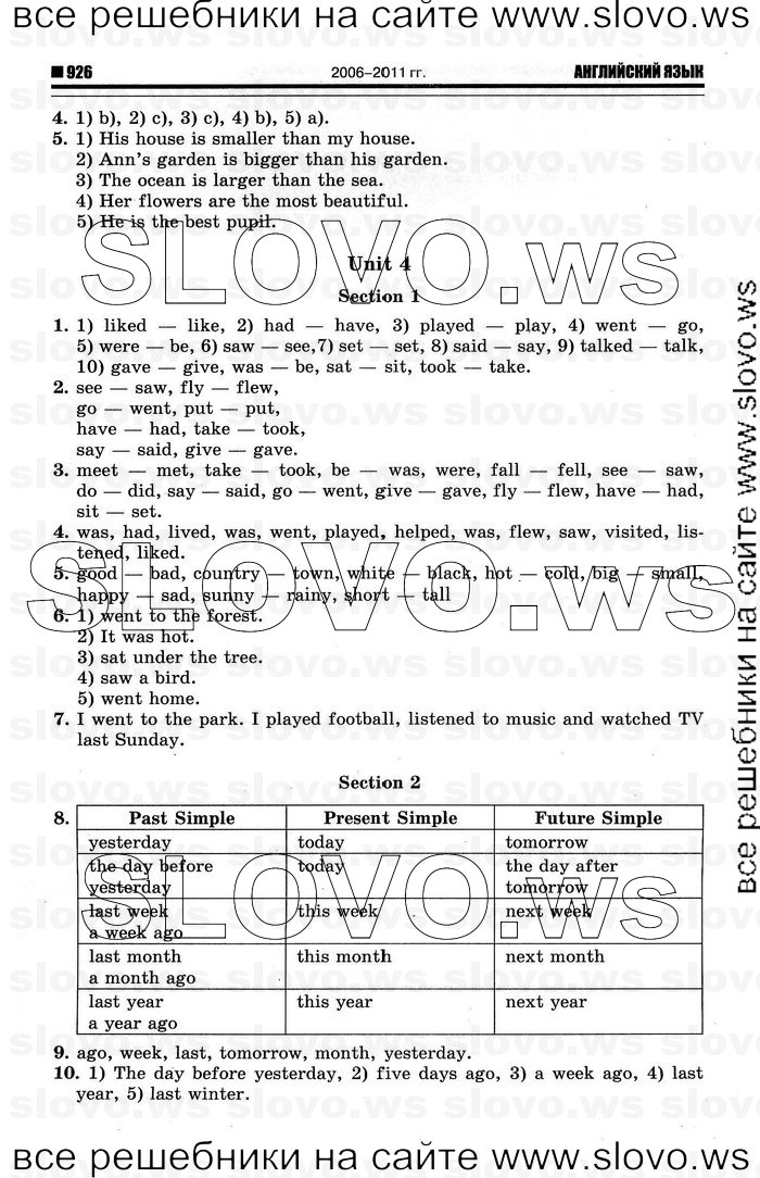    066   Enjoy English, 4  [ ] (.. ) 2012

