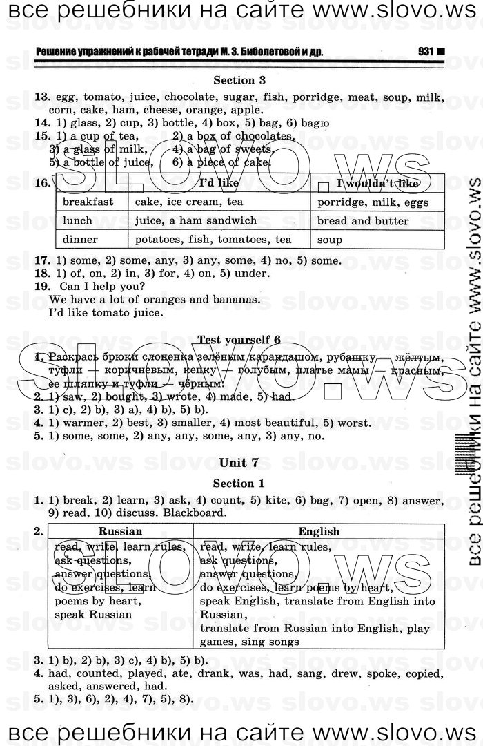    071   Enjoy English, 4  [ ] (.. ) 2012
