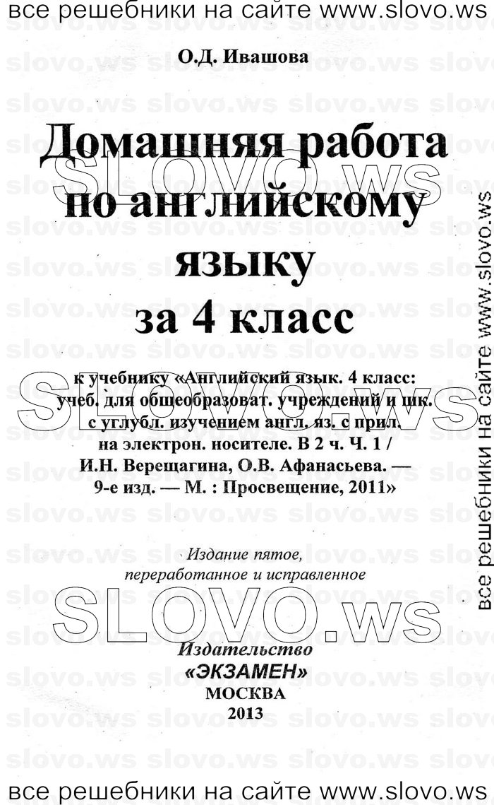    001    , 4  [1 ] (.. , .. ) 2011

