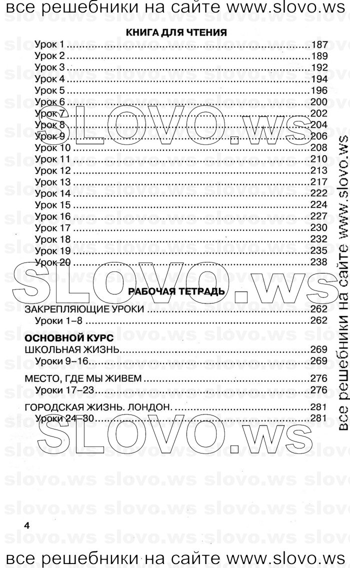    004    , 4  [1 ] (.. , .. ) 2011

