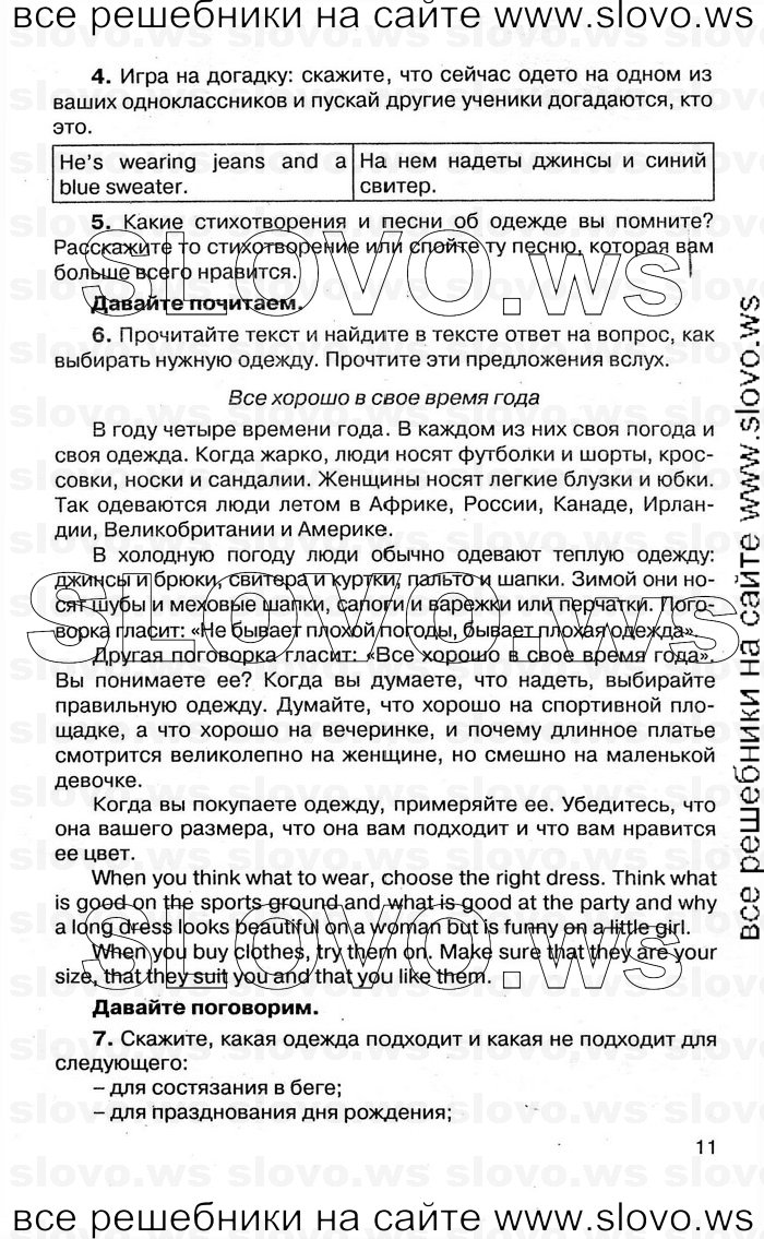    011    , 4  [1 ] (.. , .. ) 2011
