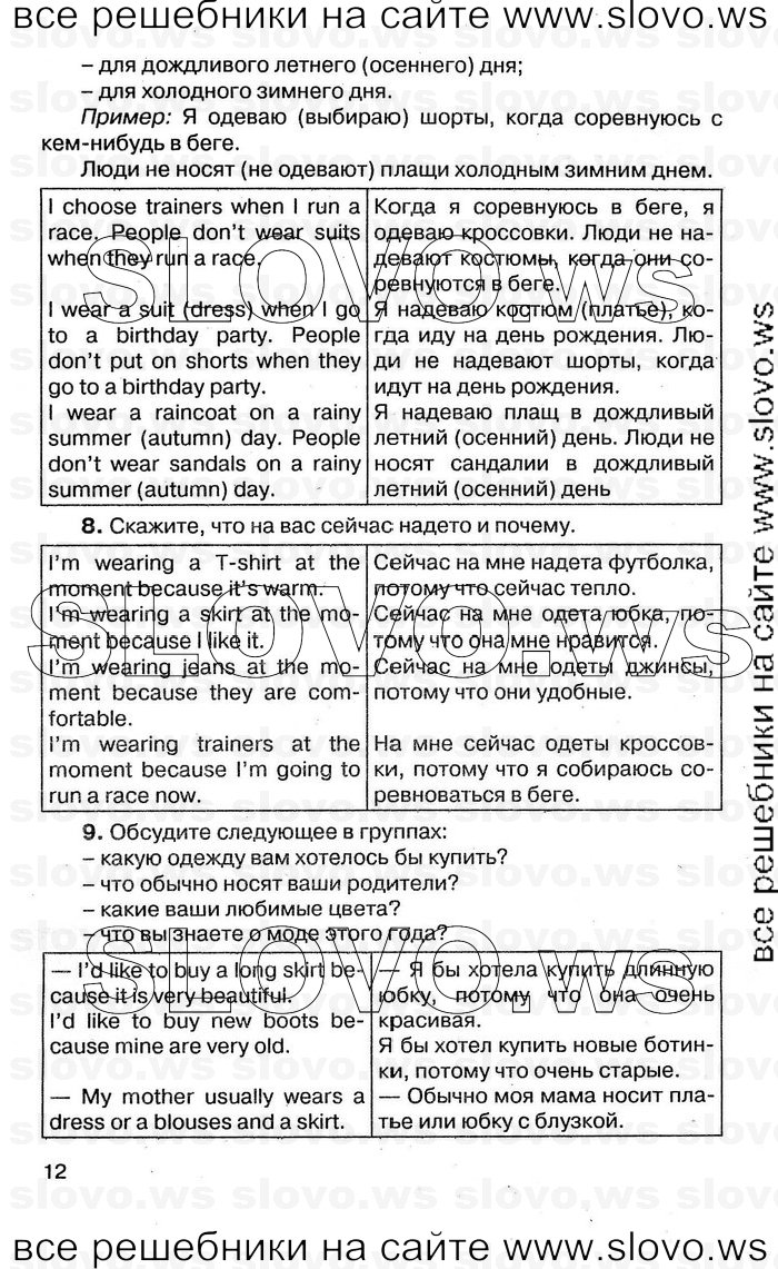    012    , 4  [1 ] (.. , .. ) 2011
