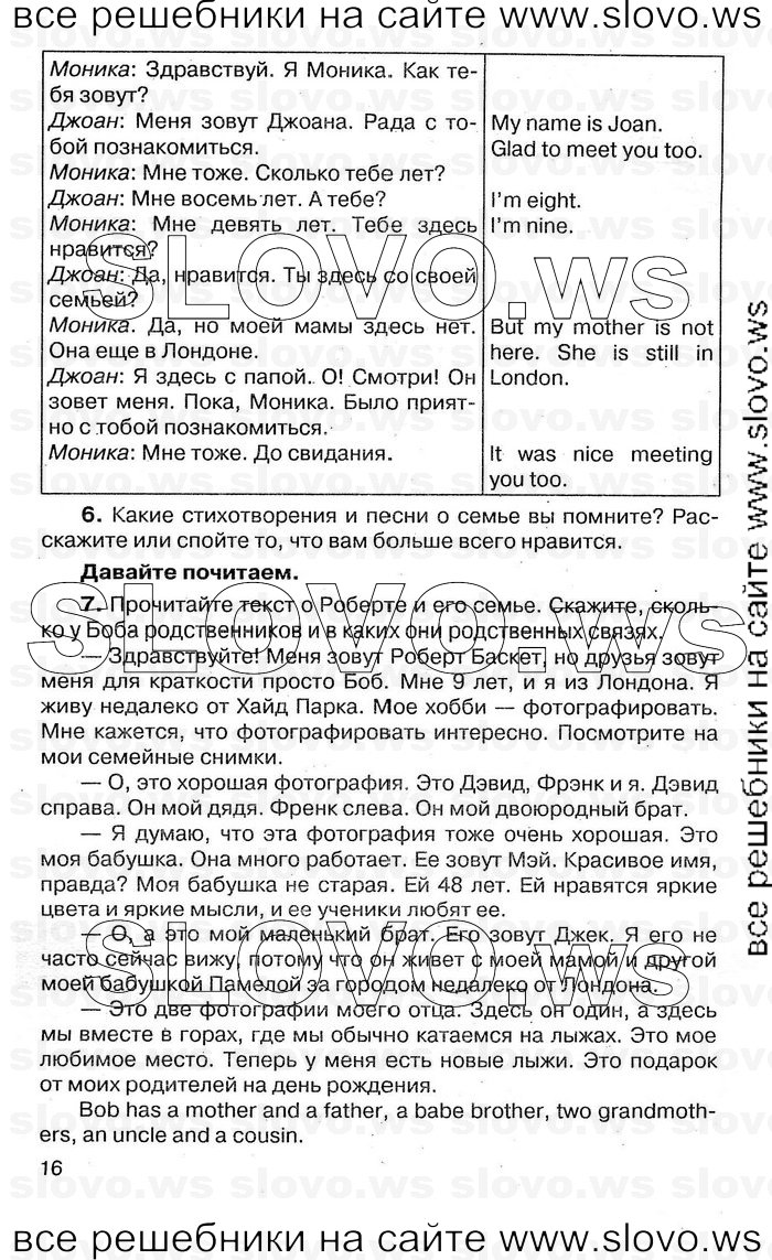    016    , 4  [1 ] (.. , .. ) 2011
