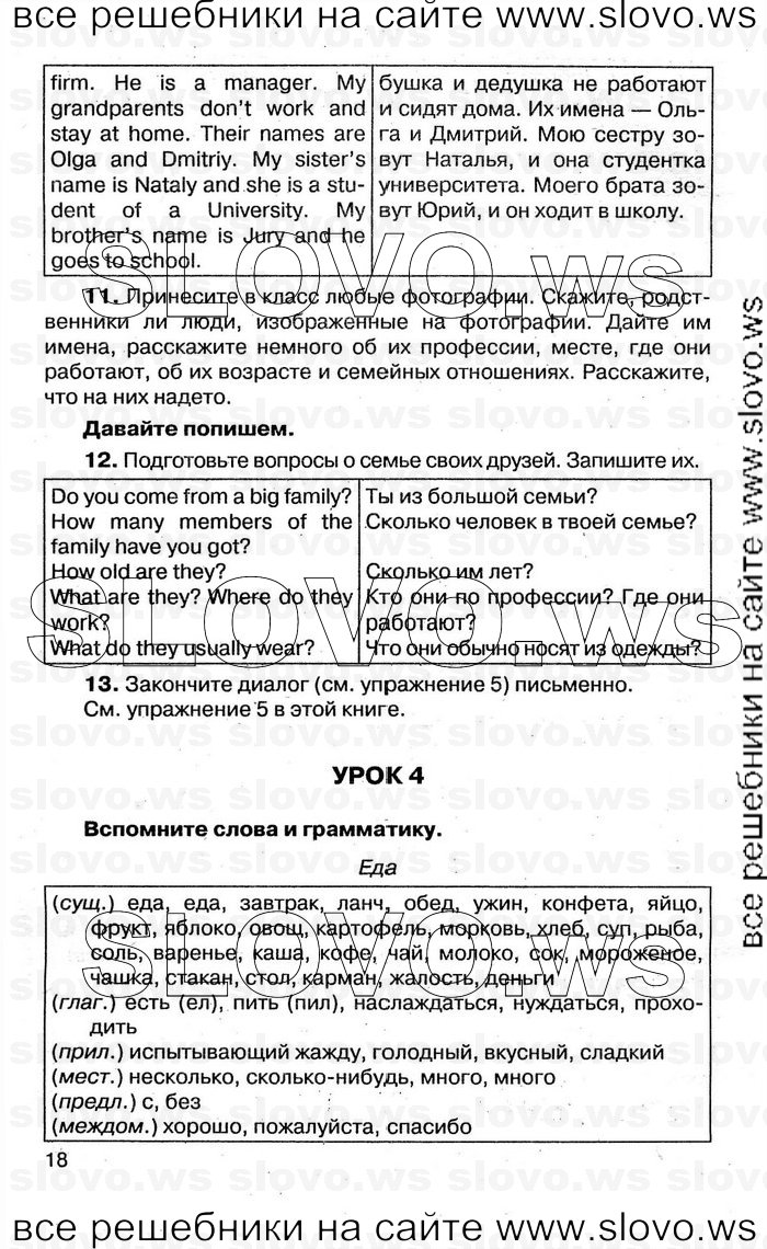    018    , 4  [1 ] (.. , .. ) 2011
