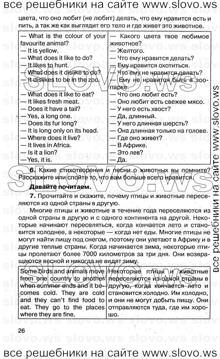    026    , 4  [1 ] (.. , .. ) 2011
