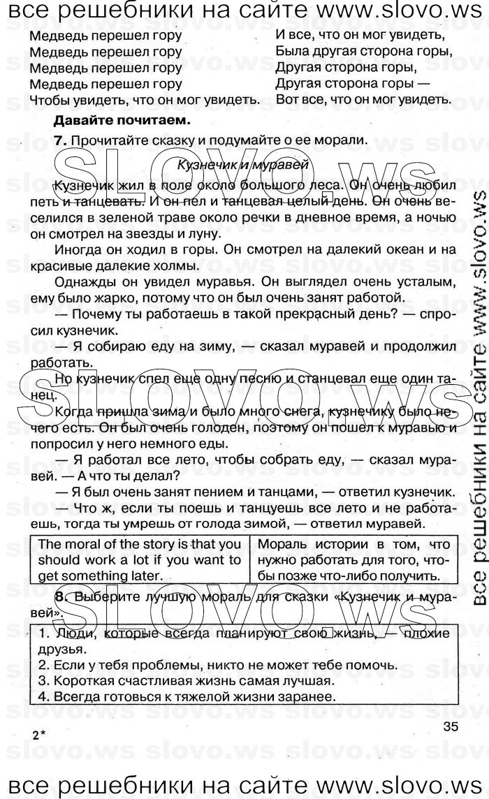    035    , 4  [1 ] (.. , .. ) 2011
