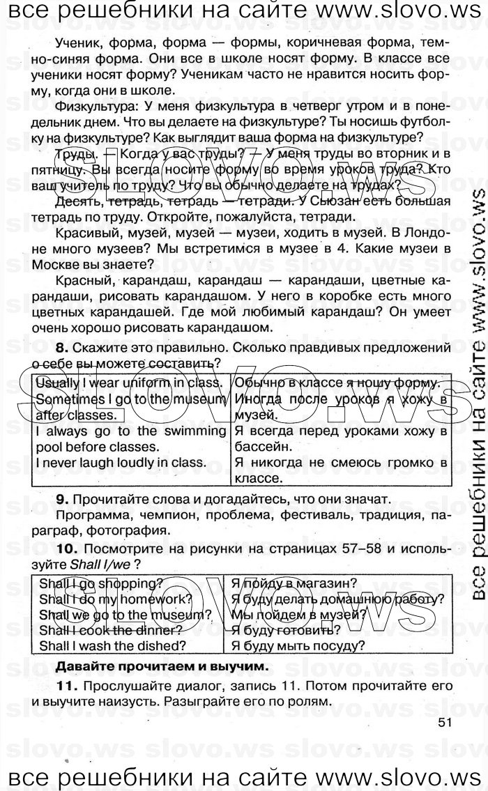    051    , 4  [1 ] (.. , .. ) 2011
