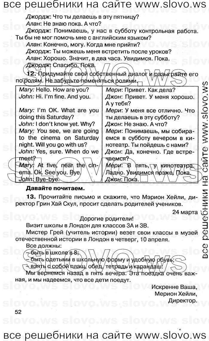    052    , 4  [1 ] (.. , .. ) 2011
