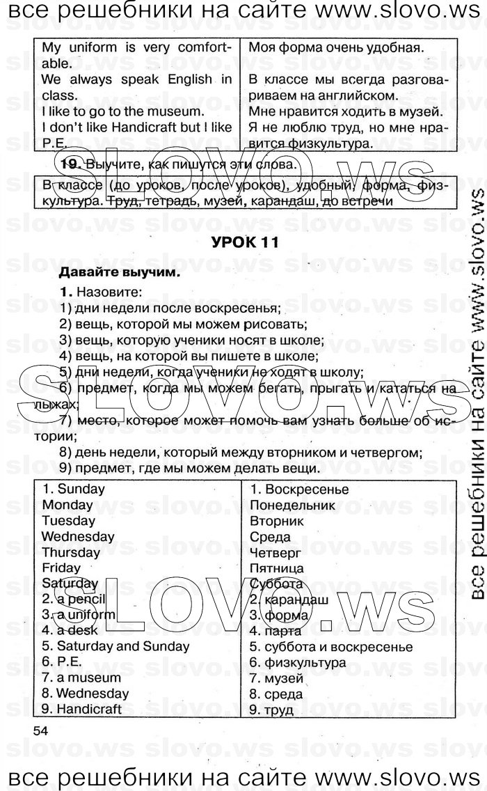    054    , 4  [1 ] (.. , .. ) 2011
