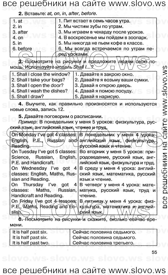    055    , 4  [1 ] (.. , .. ) 2011
