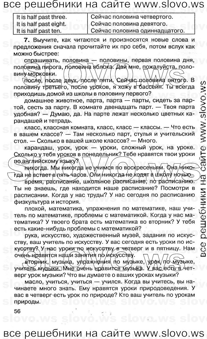    056    , 4  [1 ] (.. , .. ) 2011
