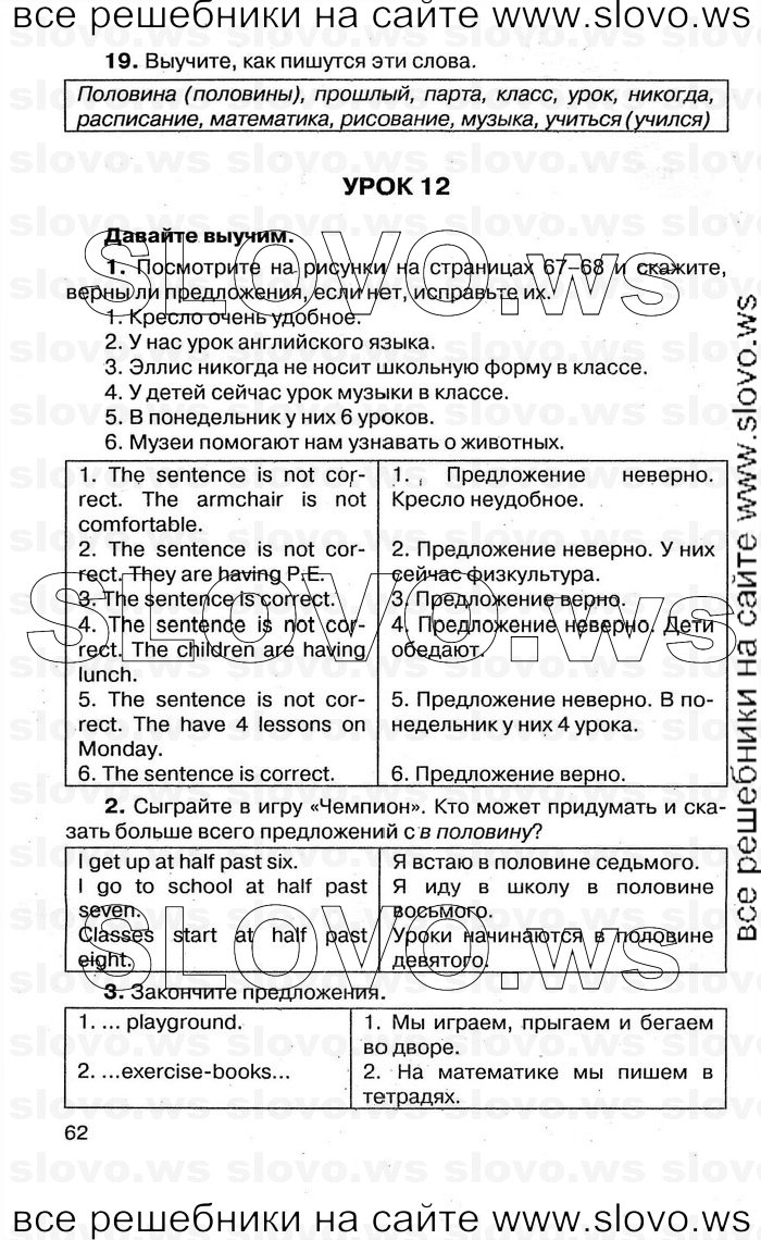    062    , 4  [1 ] (.. , .. ) 2011
