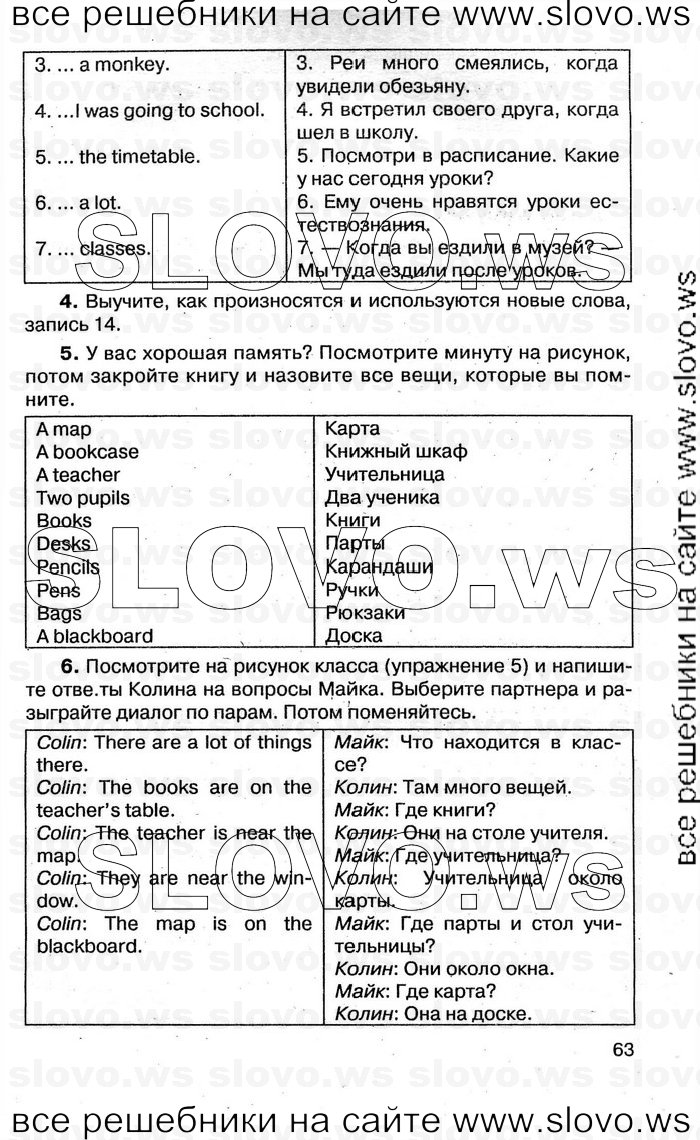    063    , 4  [1 ] (.. , .. ) 2011
