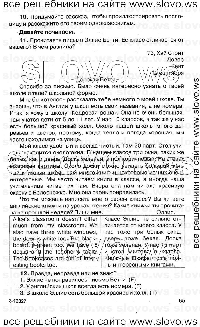    065    , 4  [1 ] (.. , .. ) 2011
