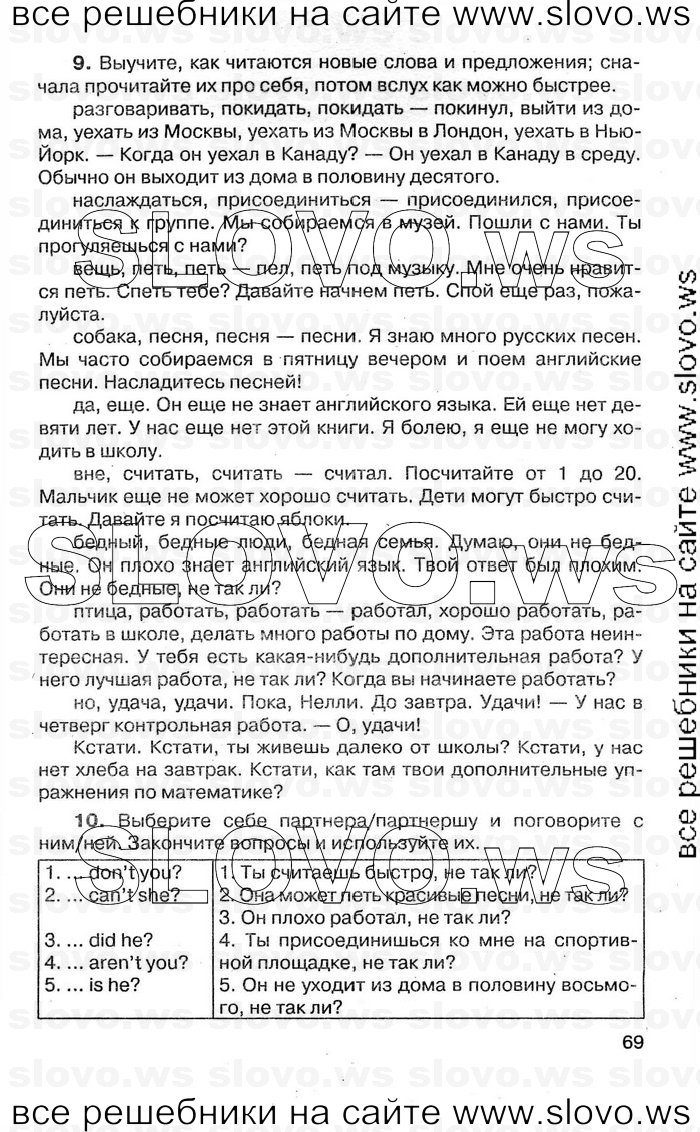    069    , 4  [1 ] (.. , .. ) 2011
