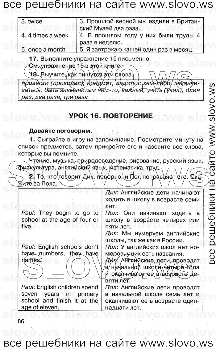   086    , 4  [1 ] (.. , .. ) 2011
