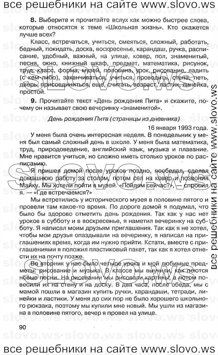    090    , 4  [1 ] (.. , .. ) 2011
